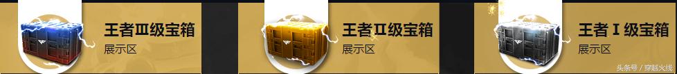 神秘感十足,永久终极*器武**到底如何获得?