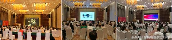 喜报！九阳超级合伙人选商大会成功落地了！