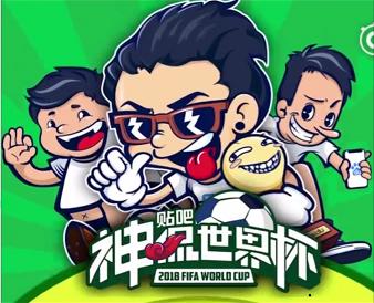 世界杯神侃,神侃2022世界杯