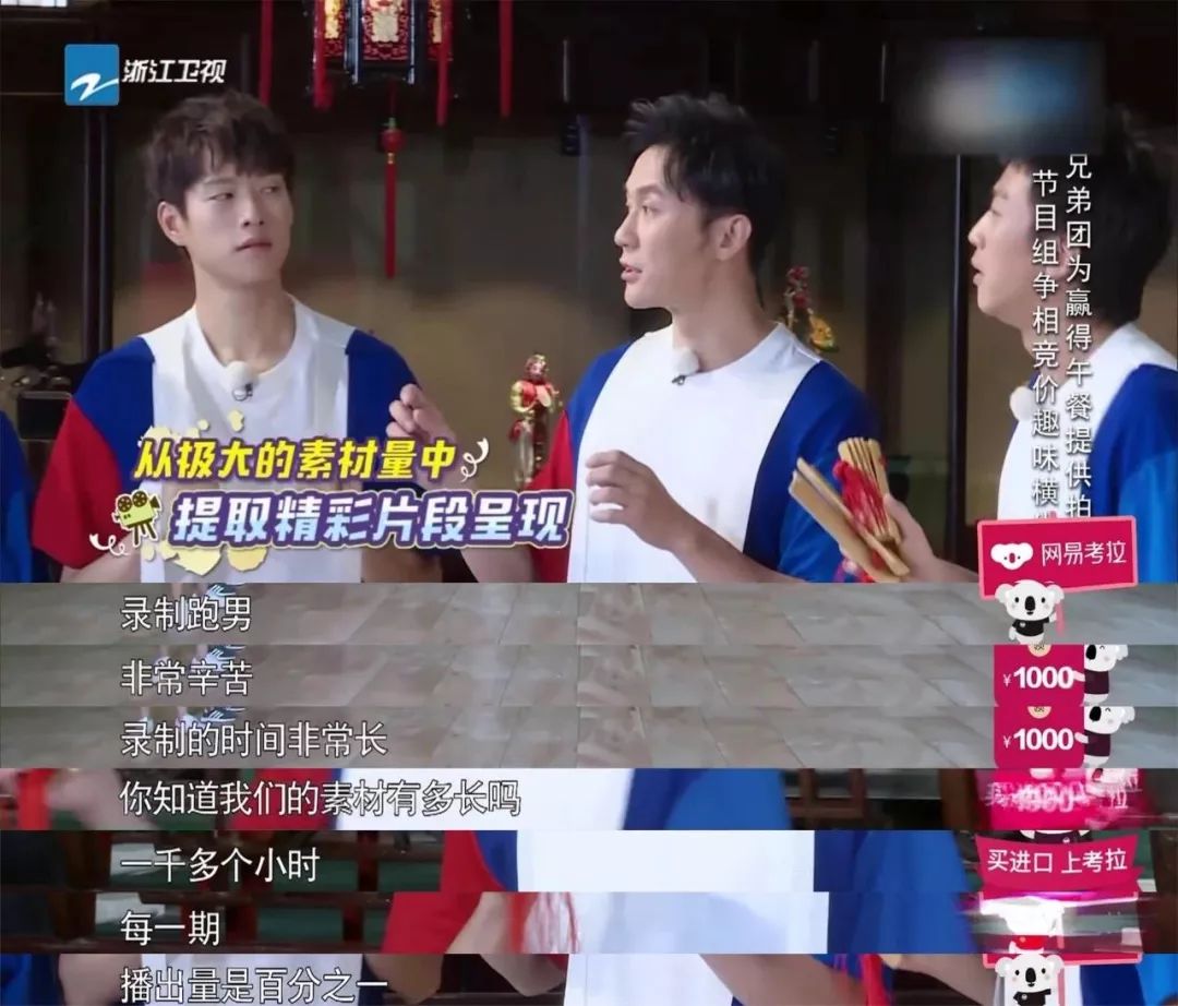 奔跑吧跑男最新一季在哪里播出,录一季跑男要多少钱