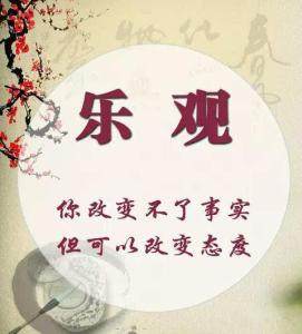 如何面对成功与失败？通过足球培养孩子的乐观精神