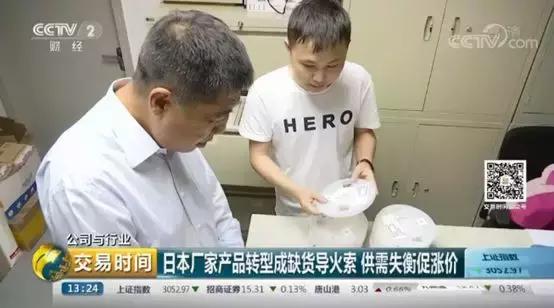 从苹果供应商看2018年全球电子产业链的中国势力变化