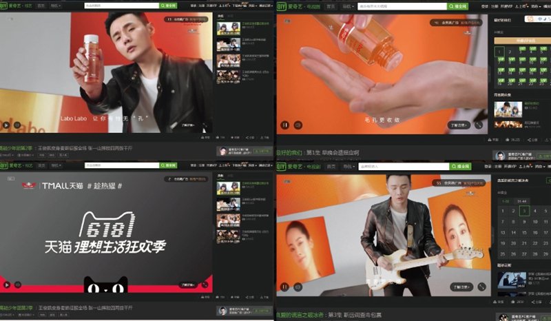 今年618有恃无“孔”的城野医生你pick了吗？