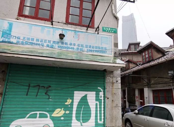 上海华美书局：广印译籍，归属迷离（下）韦力撰