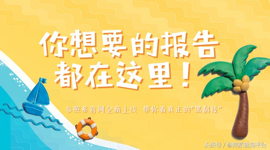 君联资本的投资策略,君联资本投资价值分析