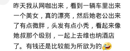 男朋友太有钱感觉配不上,男朋友如果太有钱怎么办