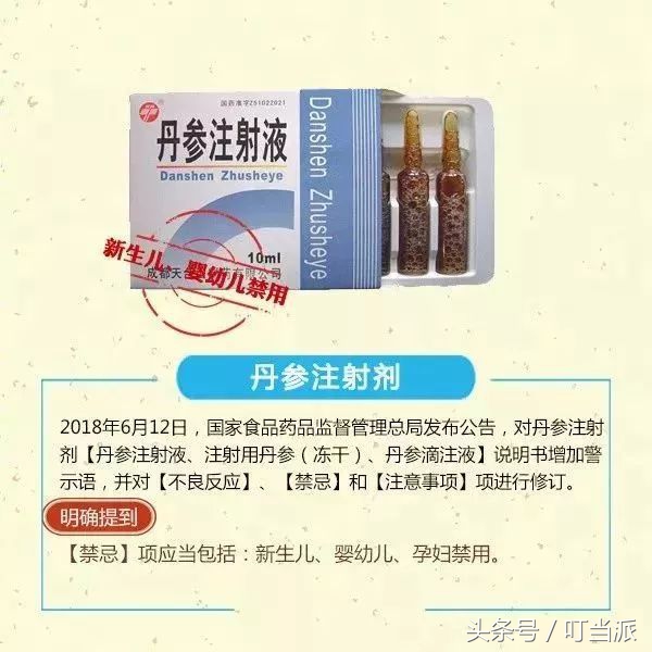 被列入黑名单的儿童药,6类药值得家长警惕的儿童用药