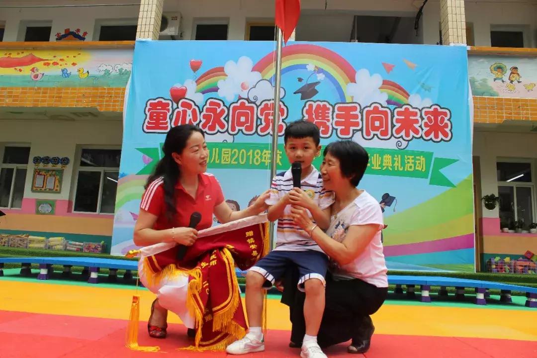 桥驿镇童心幼儿园毕业典礼,幼儿园庆祝七一暨期末颁奖典礼