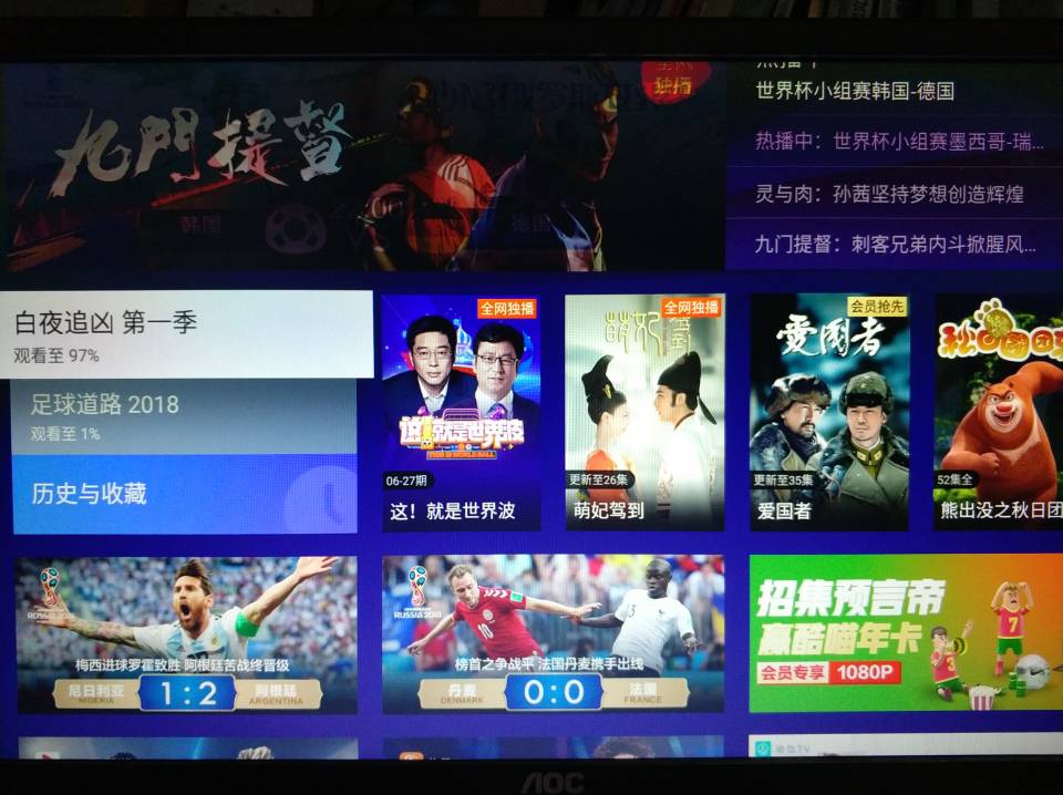 魔盒猫咪,猫精和鲤鱼精