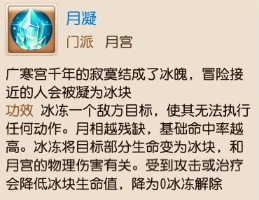 梦幻西游怎样快速用特技,梦幻西游用特技怎么弹开封印