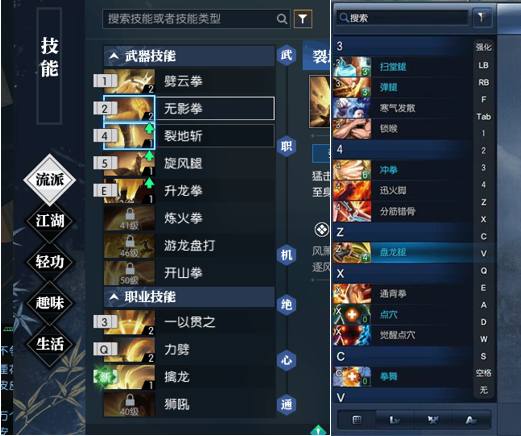 逆水寒游戏现在的状况,逆水寒成本过亿的视频