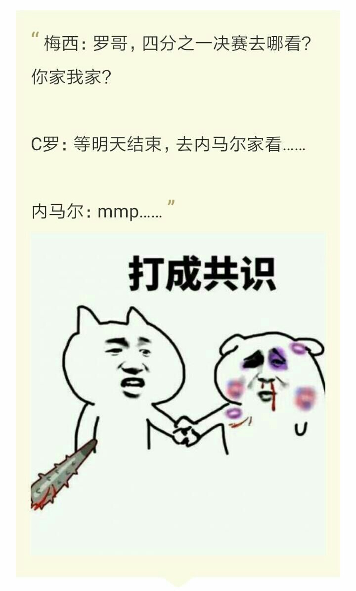 中国2002世界杯段子,卡塔尔世界杯中国段子