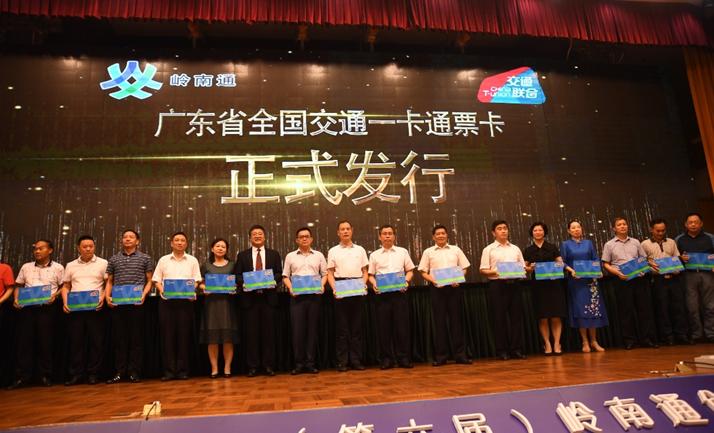 盈通集团推出「顺鹿」APP，共创跨境通行新生态