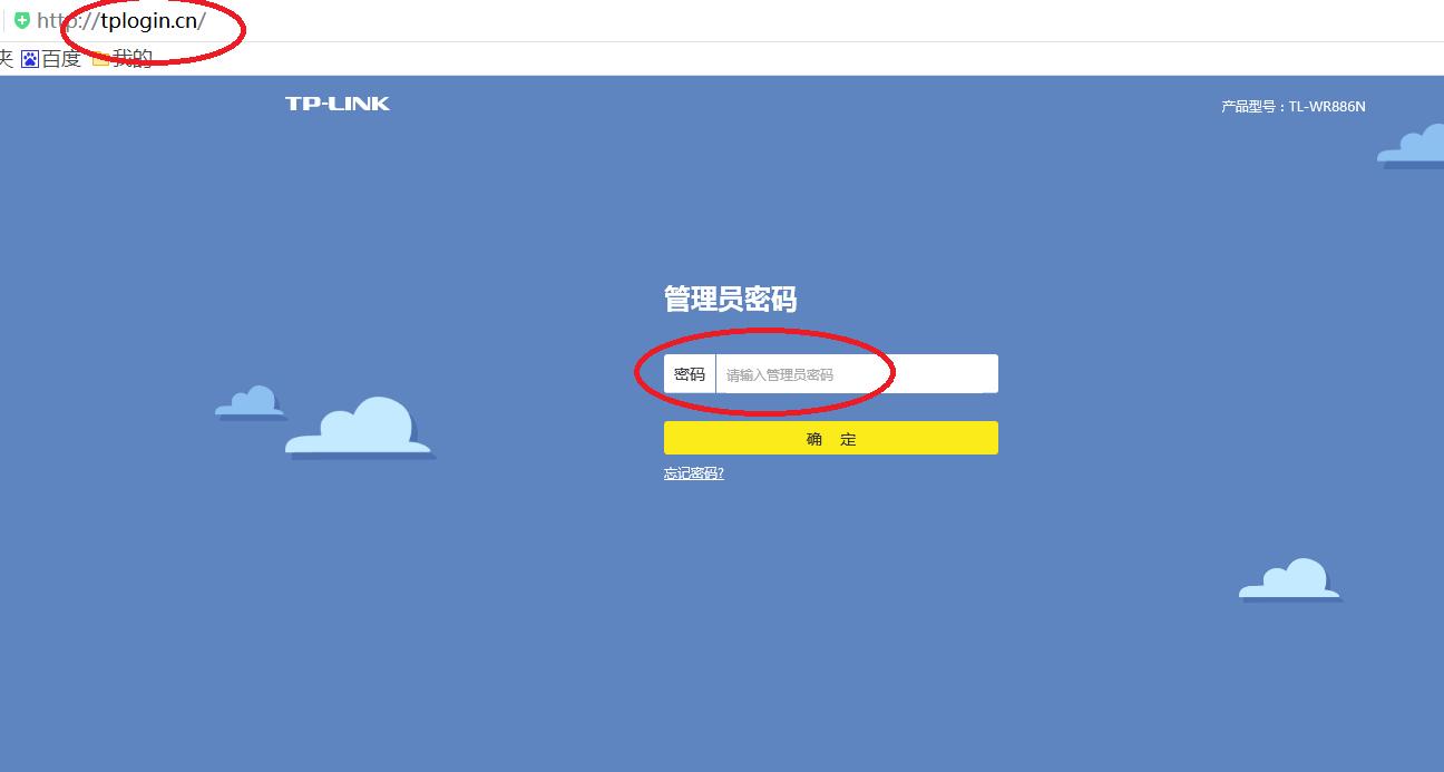 怎样阻止他人盗用自家的wifi,怎样管理自己家的wifi不给孩子用