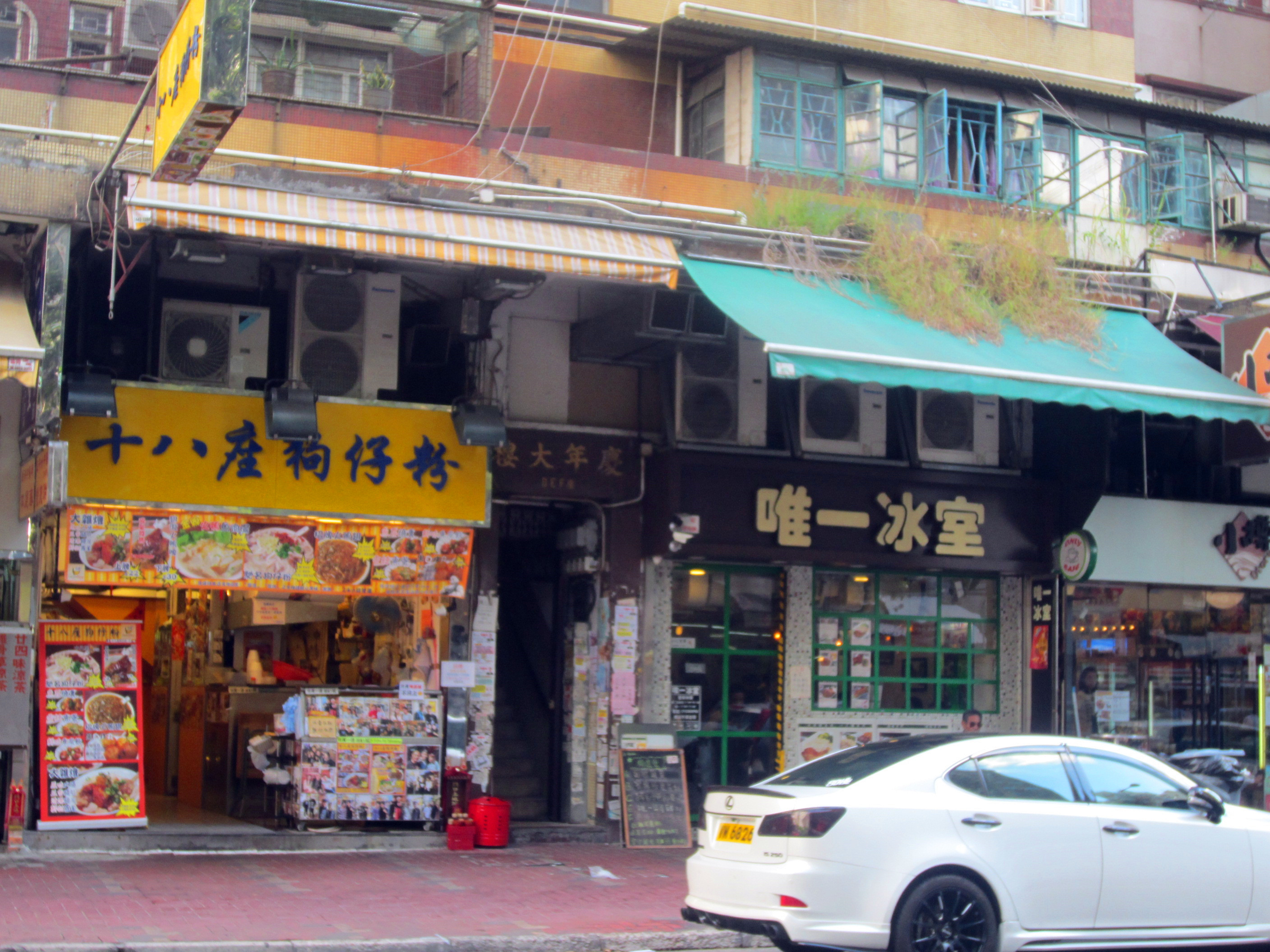 香港元朗凉粉,元朗必吃的十种美食