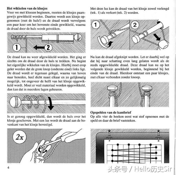 抽纱之王,广饶县织花边的棒槌