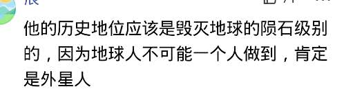 世界杯搞笑段子,2018世界杯足球搞笑场面