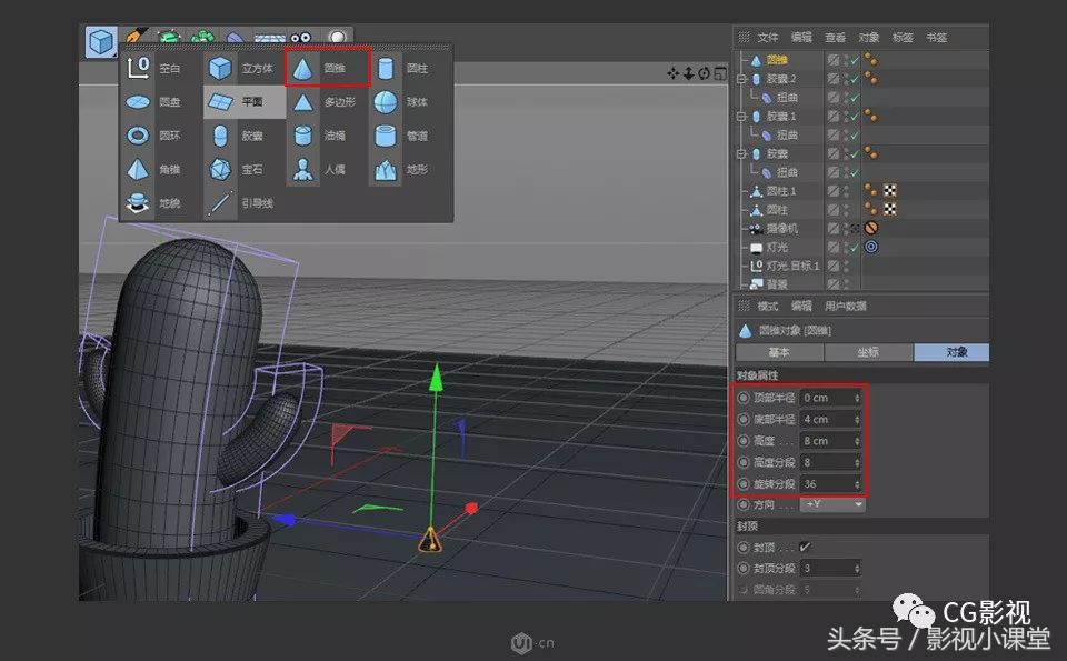 c4d动漫角色建模教程,c4d建模和maya建模对比