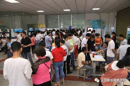 上饶职院学校,上饶职院招生