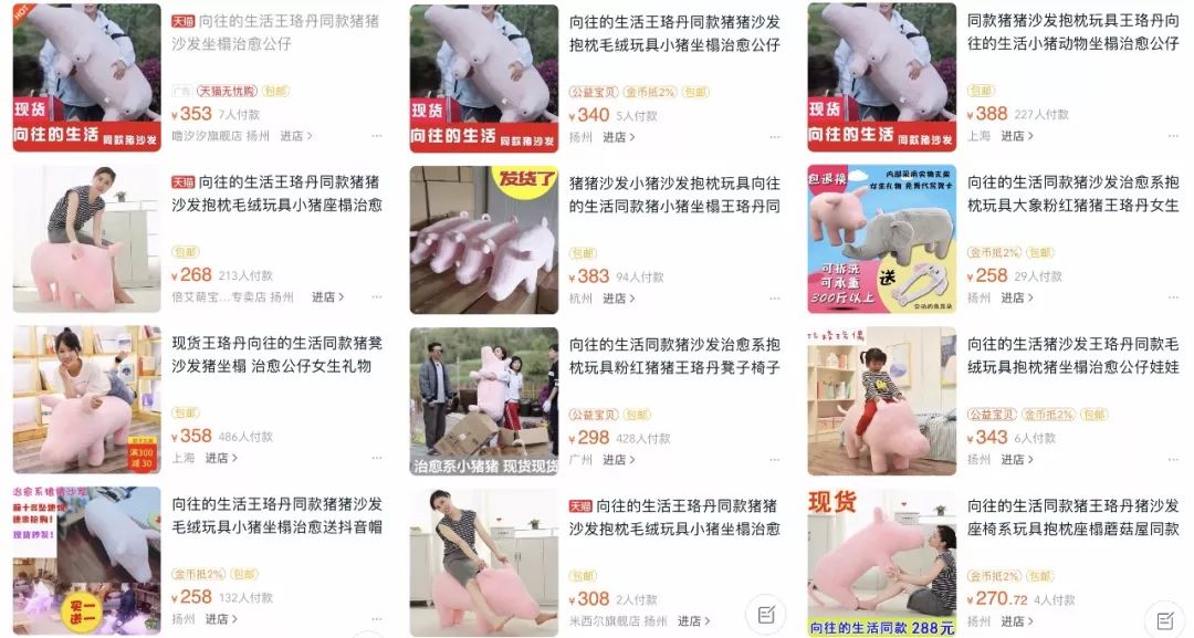 没有中国网友拔不了的草？《向往的生活》才是最大“带货”节目！