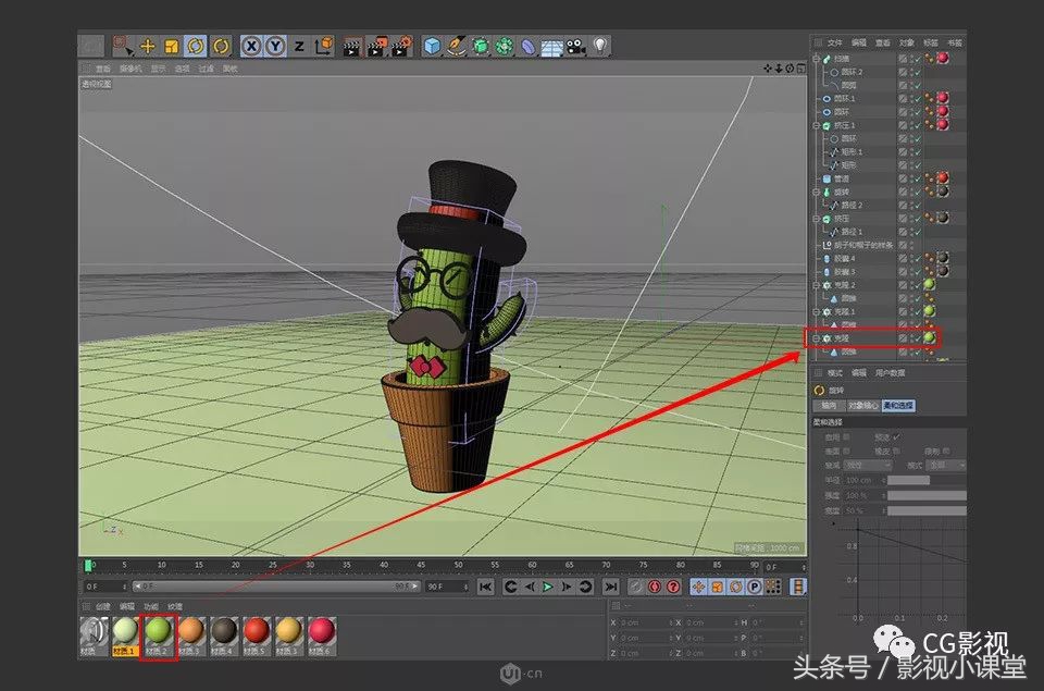 c4d动漫角色建模教程,c4d建模和maya建模对比