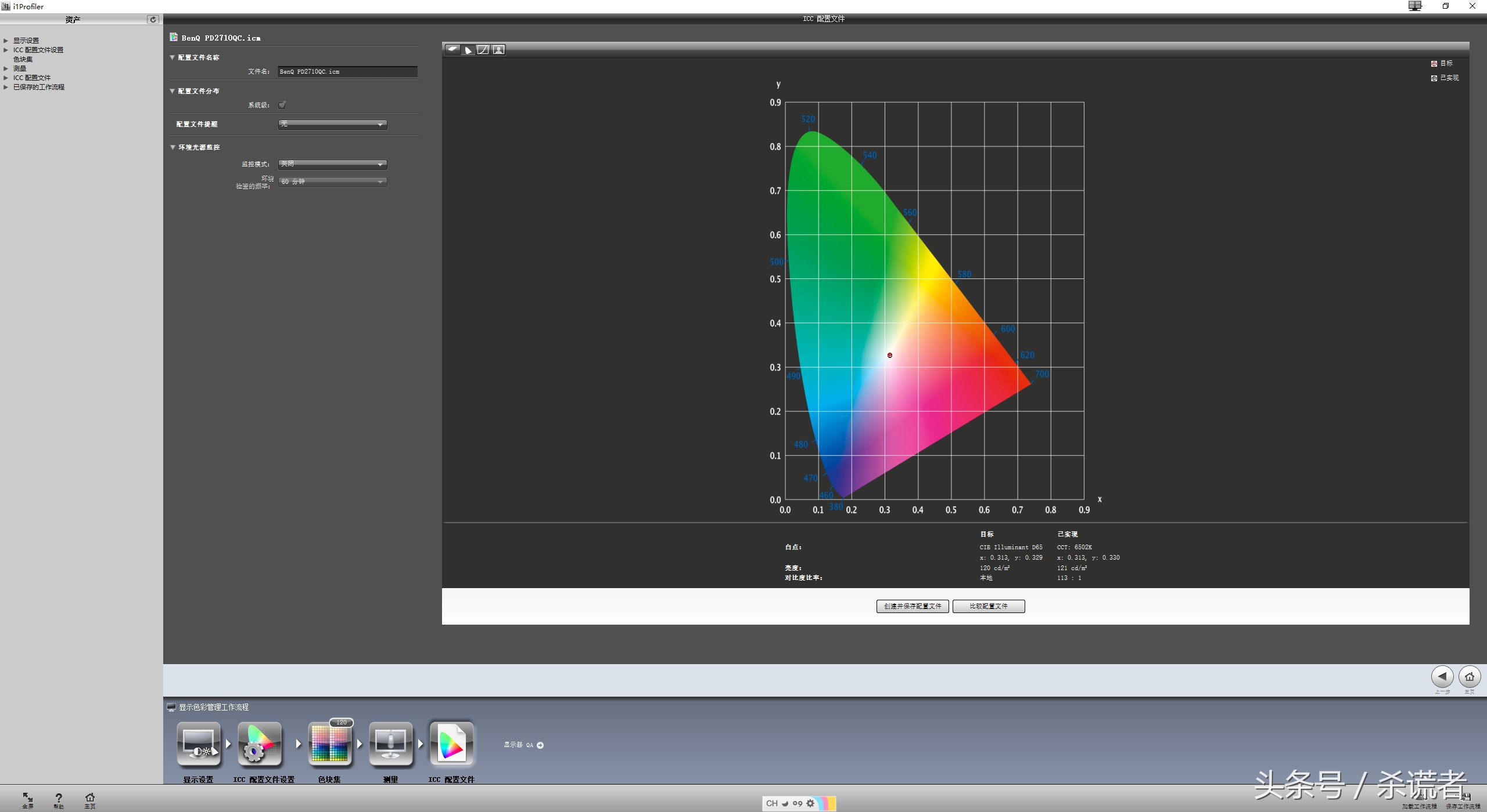 明基pd3220u专业显示器体验,明基PD2706U设计显示器