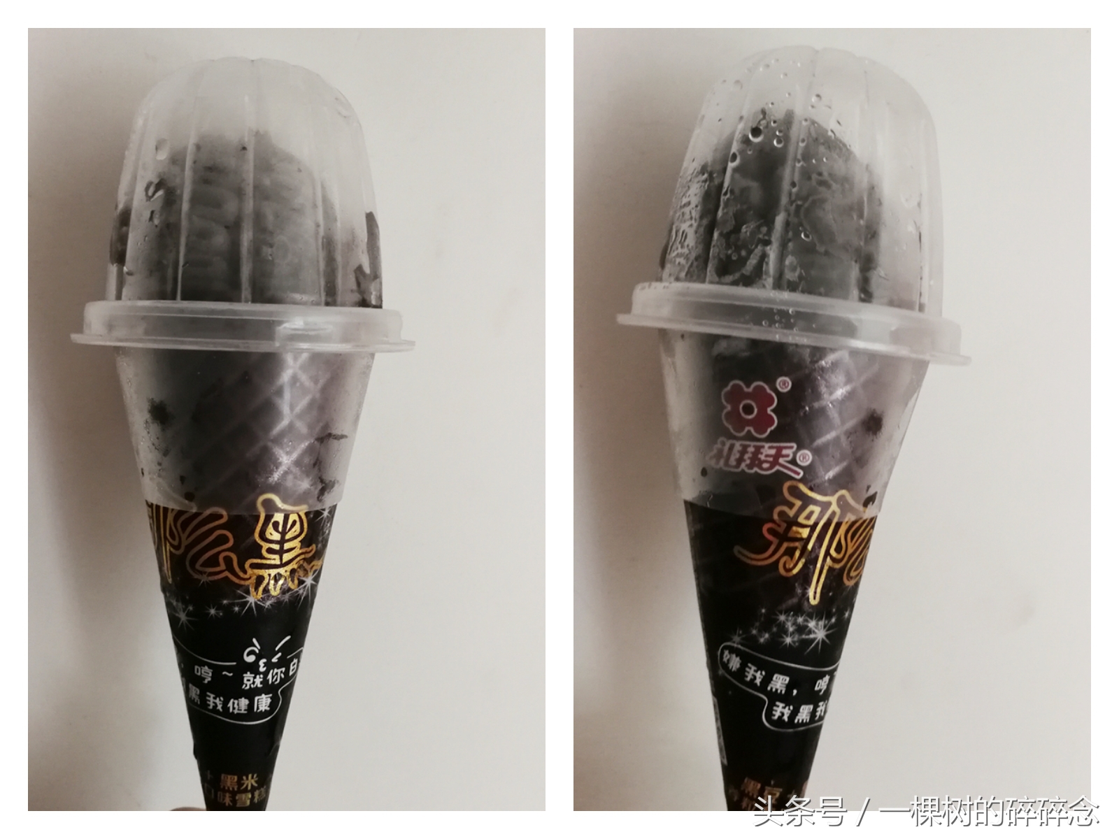 试吃八种不同的雪糕,试吃十大网红冰激凌雪糕