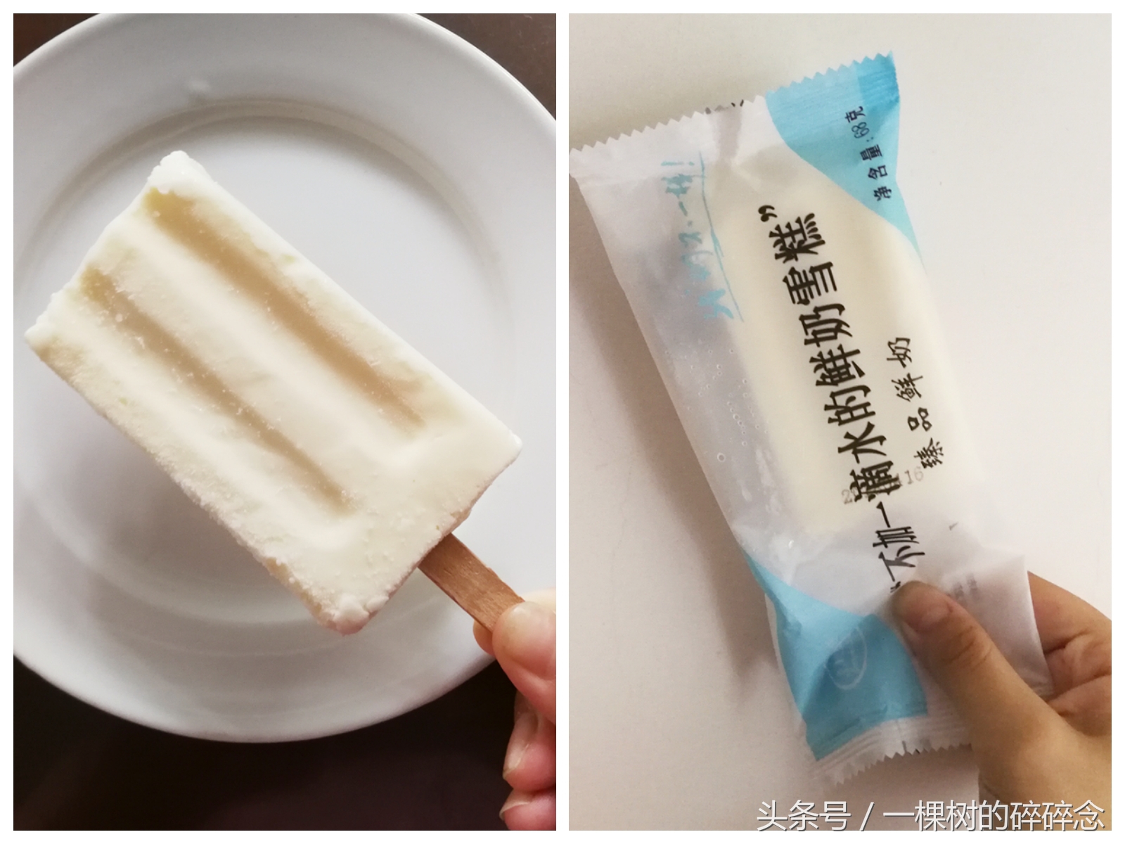 试吃四种酸甜苦辣冰淇淋,品尝各种冰淇淋哪种最好吃