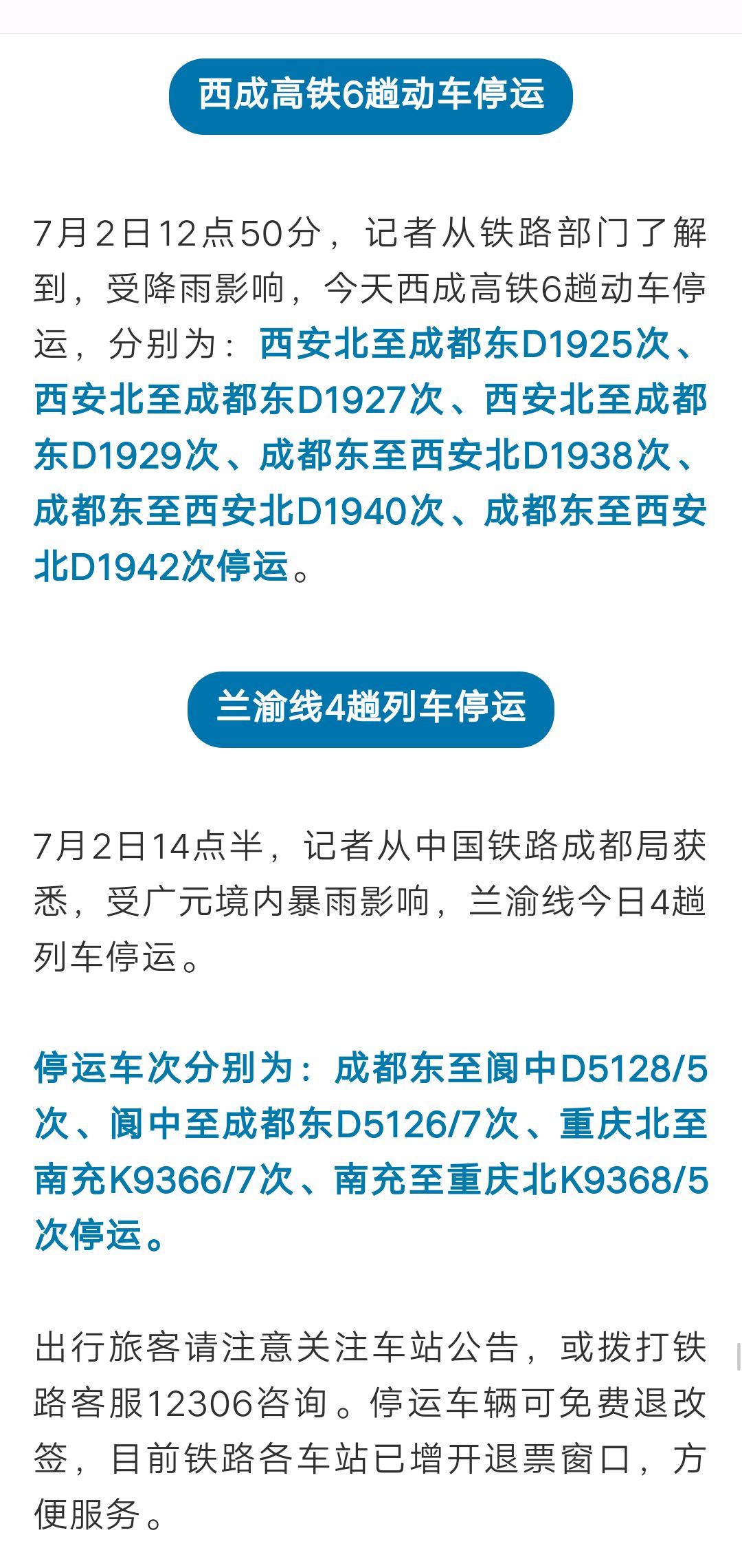 直击近段时间全国各地暴雨现场,直击多地暴雨汛情宜昌