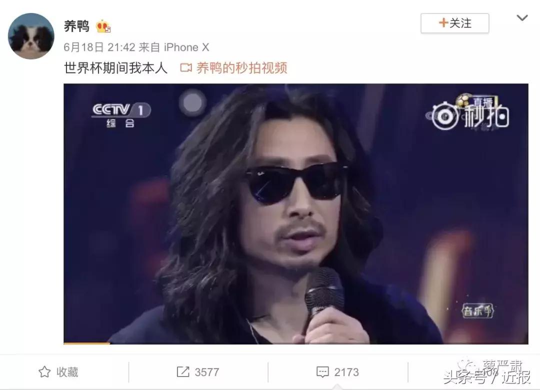 谢天笑做客央视尬聊，世界杯支持意大利！网友：是世界杯期间的我