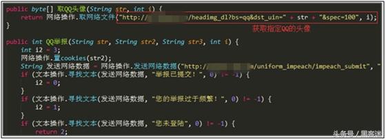 *号盗**软件导演的一场*号盗***局骗**
