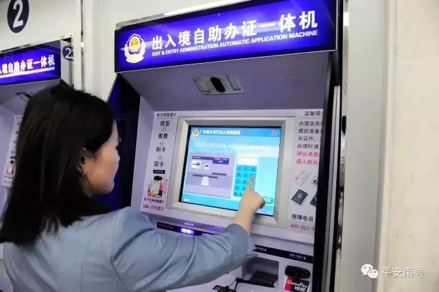 出入境签注办理,办理出入境签注证明