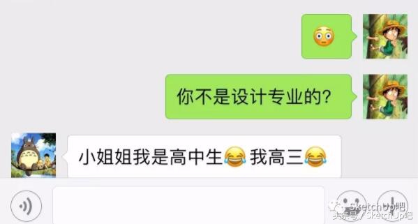 sketchup操作注意事项,sketchup初学者结论与心得总结