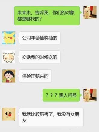 当女生说想你了怎么回复,当女生说我想你了怎么回答