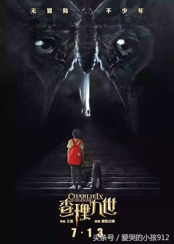 七月片单收好，顶着40度太阳也要去影院