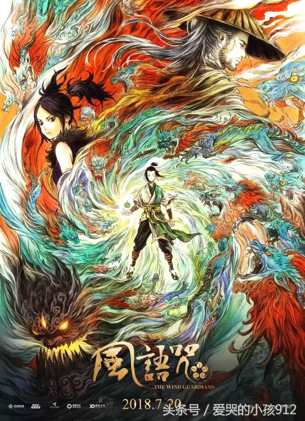 7月片单一览表,7月片