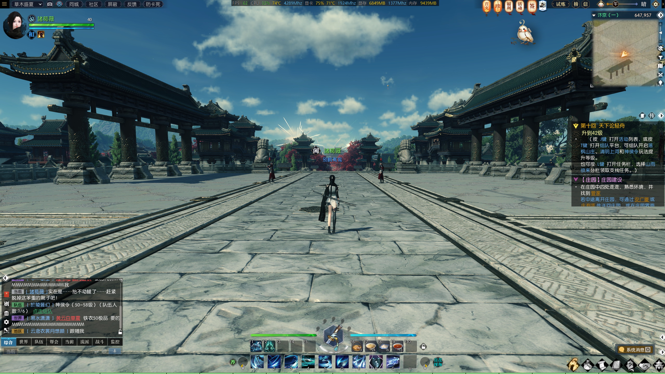 耿耿于怀，换上地表最强游戏显卡再战胆气寒