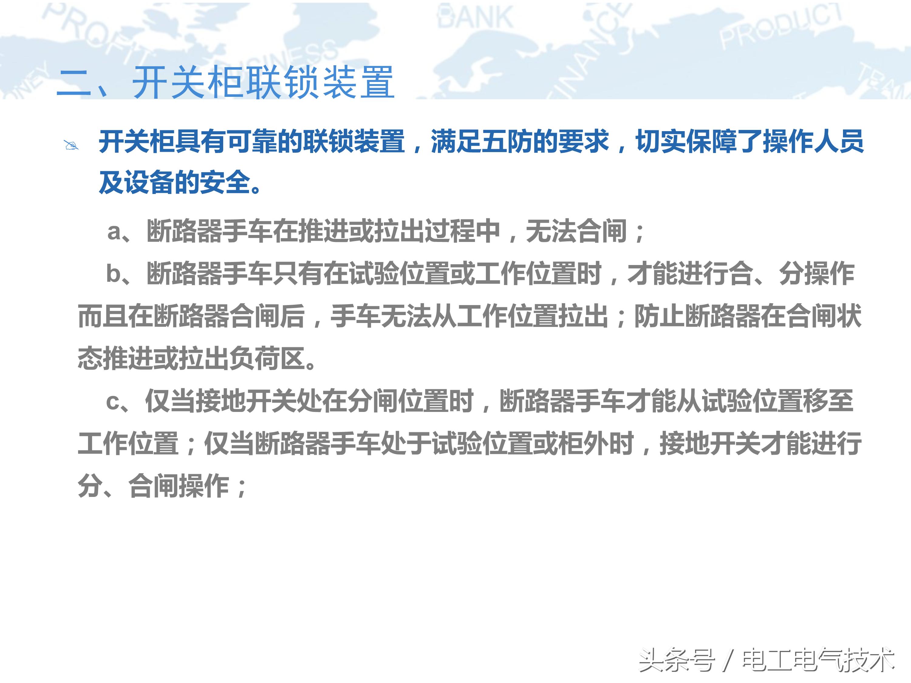 10kv高压柜符号大全图,10kv高压柜避雷器试验