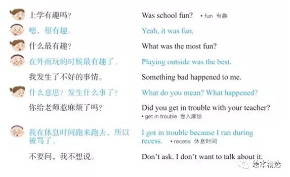 全球抢疯了的《美国家庭万用亲子英文》开团!附送10小时美音MP3,能用20年的英语会话书!