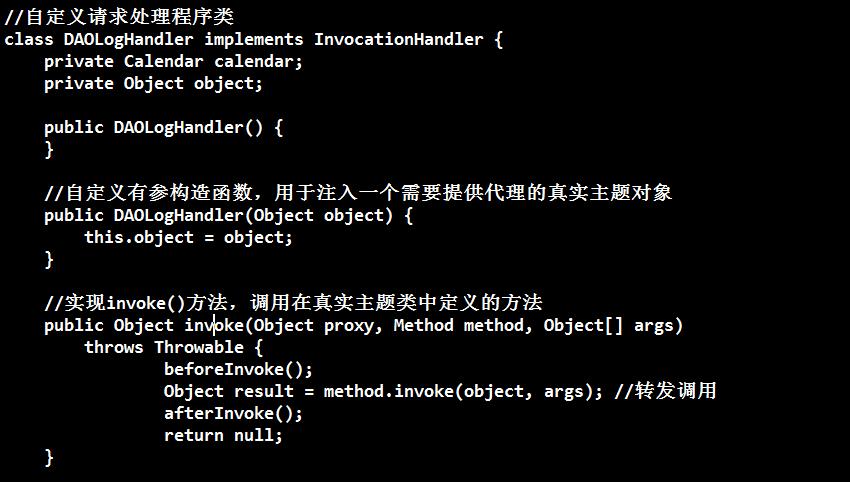 设计模式代理模式,什么是设计模式中的代理模式
