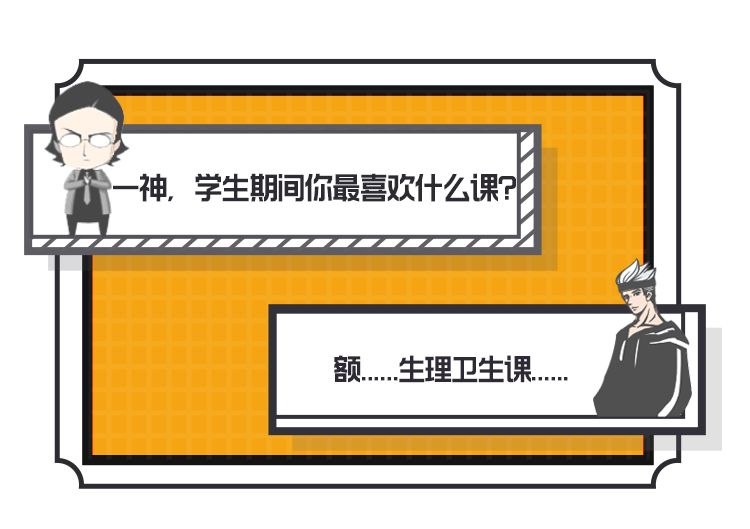 第一次上生理课,男老师拿着模具,对女同学说……