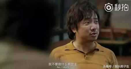 徐峥我不是药神在日本,我不是药神徐峥去印度买药的片段