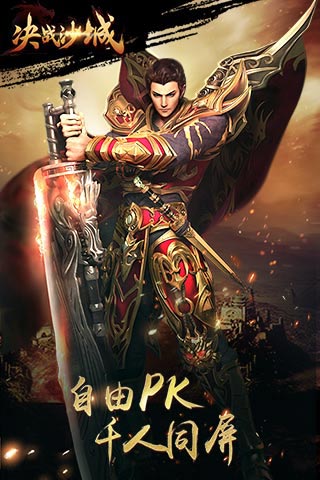 传奇h5免费游戏大全,传奇h5游戏最新