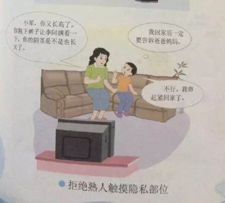 令人发指！桂林60岁保安将手伸进女童裙底，而现实比这更残酷……