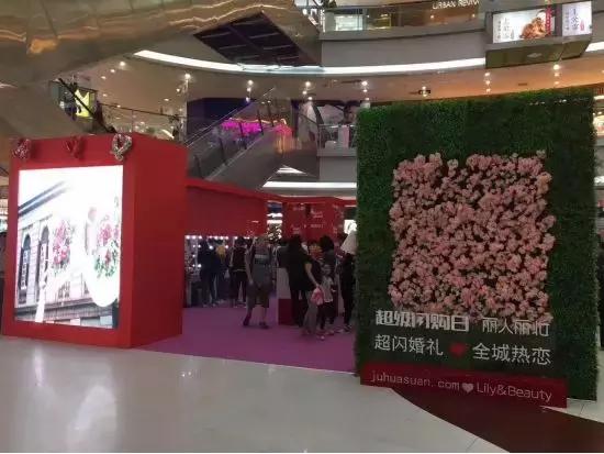 联网平台游戏快闪案例盘点，线上获客贵，“尝鲜”线下引流