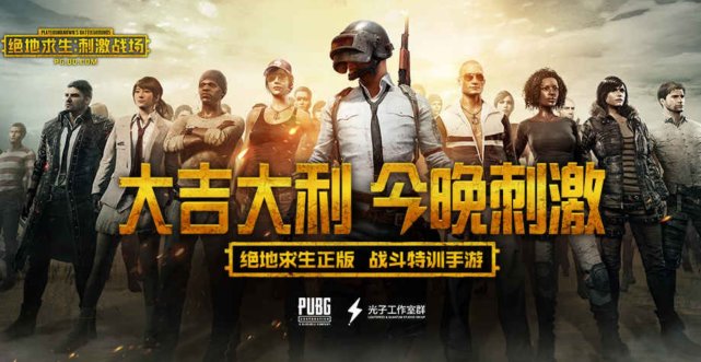 当下十大热门手游排行榜,排名第一的游戏手机2019上半年