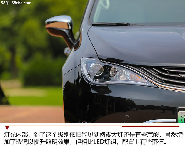 大捷龙phev是四驱吗,混动mpv克莱斯勒大捷龙phev报价