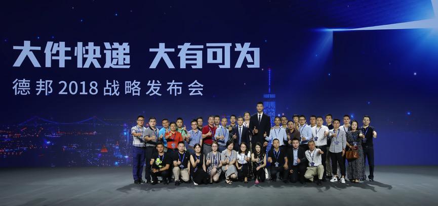 快递怎么寄便宜大件德邦怎么计费,大件快递德邦哪个便宜