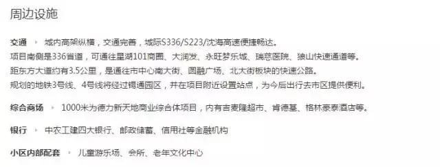 在南通买房可以买几套房子,在南通买房子值得吗