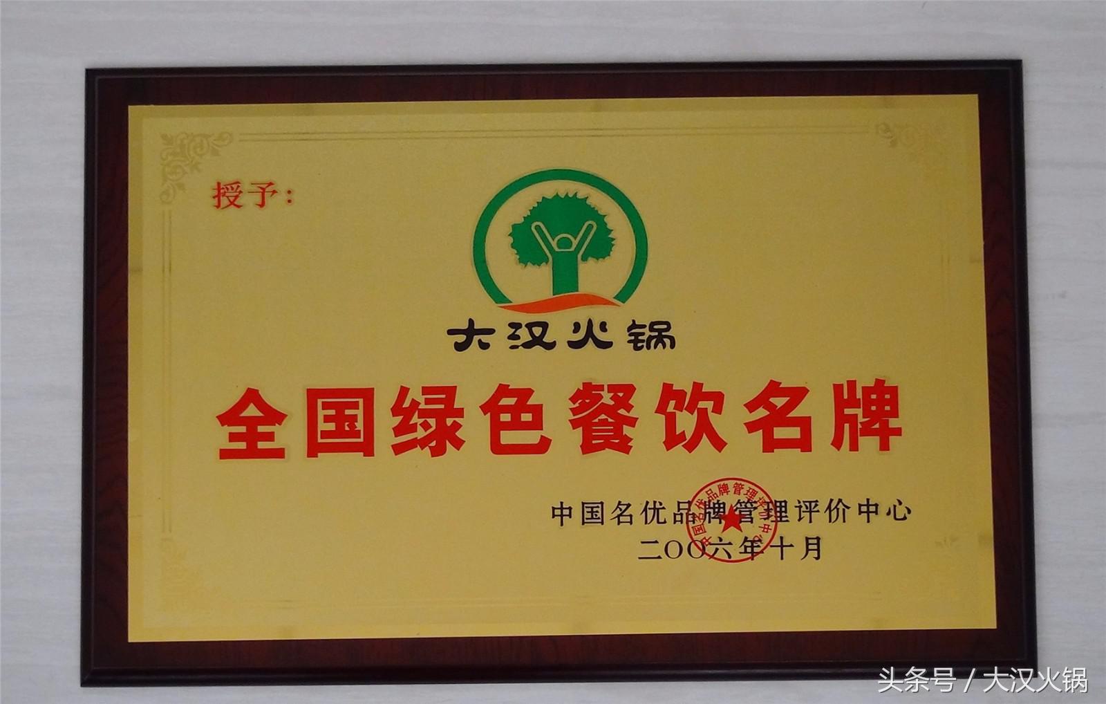 澶ф眽鐏攨,澶ф眽鐏攨鎴愰兘